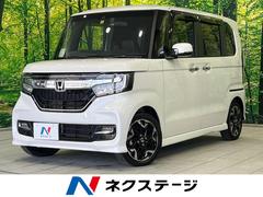 ホンダ　Ｎ−ＢＯＸカスタム　Ｇ　Ｌターボホンダセンシング　純正ナビ　バックカメラ