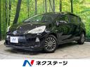 トヨタ アクア Ｓ　純正ナビ　禁煙車　バックカメラ　ＥＴＣ　Ｂｌ...