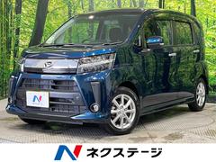 ダイハツ　ムーヴ　カスタム　ＸリミテッドＩＩ　ＳＡＩＩＩ　衝突軽減装置