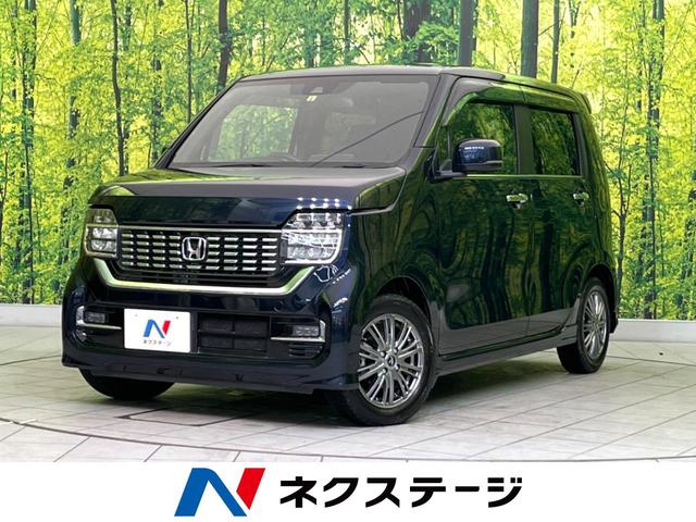 ホンダ Ｎ－ＷＧＮカスタム Ｌホンダセンシング　ＳＤナビ　バックカメラ　禁煙車　ホンダセンシング　車線逸脱警報　コーナンセンサー　レーダークルーズ　シートヒーター　ステアリングスイッチ　スマートキー　オートエアコン　横滑防止装置