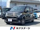 ダイハツ ムーヴ カスタム　Ｘ　ハイパーＳＡＩＩ　禁煙車　スマー...