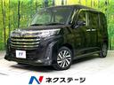 トヨタ ルーミー カスタムＧ　純正ナビ　禁煙車　両側電動スライド...