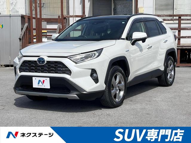 沖縄県の中古車ならＲＡＶ４ ハイブリッドＧ　サンルーフ　９インチメモリナビ　バックカメラ　衝突軽減装置　レーダークルーズコントロール　フルセグ　Ｂｌｕｅｔｏｏｔｈ再生　メモリー付きパワーシート　ＬＥＤヘッドライト　純正８インチアルミホイール