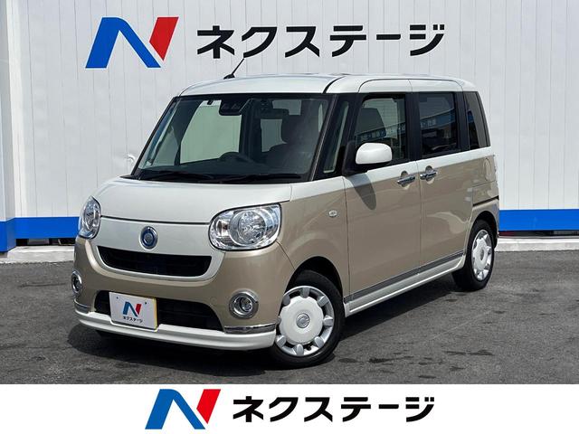 沖縄県豊見城市の中古車ならムーヴキャンバス Ｘメイクアップリミテッド　ＳＡＩＩＩ　両側電動ドア　スマートアシスト　ＳＤナビ　全周囲カメラ　Ｂｌｕｅｔｏｏｔｈ　ＥＴＣ　スマートキー　ドラレコ　踏み間違防止　オートマチックハイビーム　オートライト　テアリングスイッチ　禁煙車