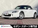 ホンダ Ｓ２０００ ベースグレード　６ＭＴ　タイプＳ専用フロント...