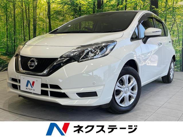 日産 ノート Ｘ　ＳＤナビ　バックカメラ　衝突被害軽減システム　クリアランスソナー　スマートキーシステム　ドライブレコーダー　ＥＴＣ　Ｂｌｕｅｔｏｏｔｈ接続　オートライト　アイドリング　禁煙車　盗難防止システム