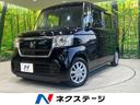 Ｇ・Ｌホンダセンシング　ＳＤナビ　ＥＴＣ　ドラレコ　禁煙車　ホンダセンシング　片側パワスラ　バックカメラ　サンシェード　ＬＥＤヘッドライト　Ｂｌｕｅｔｏｏｔｈ接続　オートエアコン　車線逸脱警報装置　横滑り防止装置(1枚目)