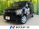 ハイブリッドＦＸ　ＳＤナビ　バックカメラ　ＥＴＣ　Ｂｌｕｅｔｏｏｔｈ　コーナーセンサー　シートヒーター　スマートキー　衝突被害軽減ブレーキ　車線逸脱警報　オートエアコン　アイドリングストップ　横滑り防止機能(1枚目)