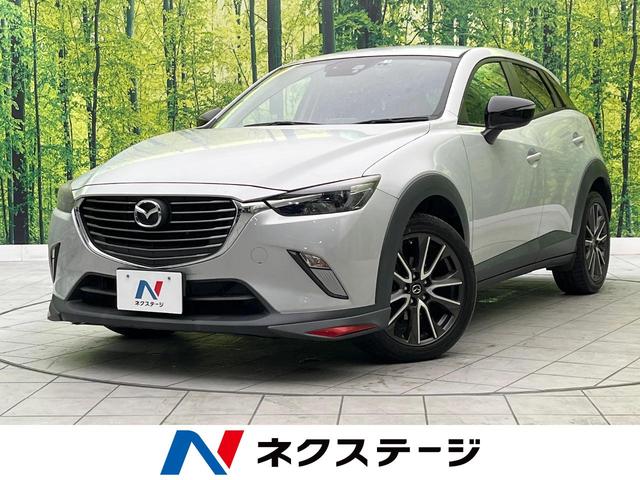 マツダ ＣＸ－３