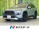 トヨタ ＲＡＶ４ アドベンチャー　純正９型ナビ　レーダークルーズ...