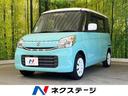 スズキ スペーシア Ｘ　禁煙車　デュアルカメラブレーキサポート　...