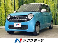 ホンダ　Ｎ−ＯＮＥ　Ｇ　Ｌパッケージ　禁煙車　ＳＤナビ