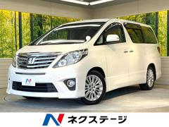 トヨタ　アルファード　２４０Ｓ　Ｃパッケージ　両側電動スライド　禁煙車