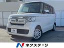 ホンダ Ｎ－ＢＯＸ Ｇ・Ｌホンダセンシング　禁煙車　電装スライド...