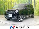 ホンダ Ｎ－ＯＮＥ プレミアム　ツアラー　ＳＳパッケージ　純正ナ...