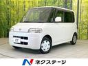 ダイハツ タント Ｌ　オーディオ　アームレスト　禁煙車　シートア...