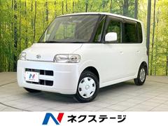 ダイハツ　タント　Ｌ　オーディオ　アームレスト　禁煙車