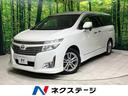 日産 エルグランド ２５０ハイウェイスター　後席モニター　電動ス...