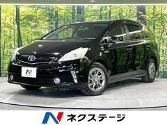 トヨタ　プリウスアルファ　Ｓ　チューン　ブラック　アルパイン９型ナビ