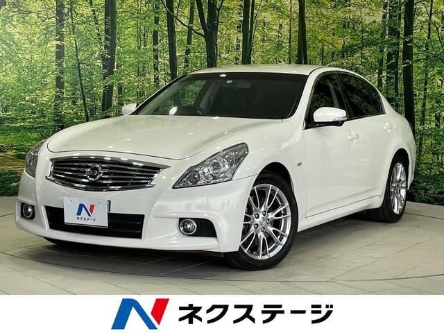 日産 スカイライン ３７０ＧＴ　タイプＳ　純正ＨＤＤナビ　バックカメラ