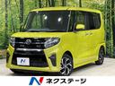 ダイハツ タント カスタムＸ　両側電動スライドドア　禁煙車　スマ...