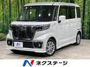 ハイブリッドＧＳ　４ＷＤ　電動スライドドア　セーフティーサポート　禁煙車　ＳＤナビ　アダプティブクルーズコントロール　バックカメラ　Ｂｌｕｅｔｏｏｔｈ再生　フルセグ　ドライブレコーダー　スマートキー　シートヒーター(1枚目)