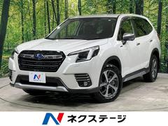 スバル　フォレスター　アドバンス　４ＷＤ　ＳＤナビ　禁煙車