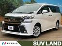 ２．５Ｚ　禁煙車　４ＷＤ　寒冷地仕様　フリップダウンモニター　メーカー純正ナビ　バックカメラ　両側パワースライドドア　衝突被害軽減装置　レーダークルーズ　ＬＥＤヘッドライト　純正１８インチアルミ　ＥＴＣ(1枚目)