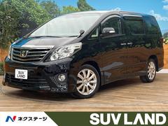 トヨタ　アルファード　２４０Ｓ　タイプゴールド　４ＷＤ　寒冷地仕様