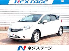 日産　ノート　Ｘ　ＤＩＧ−Ｓ　禁煙車　純正ナビ