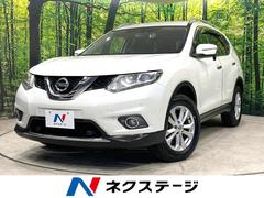 日産　エクストレイル　２０Ｘ　エマージェンシーブレーキパッケージ　純正ＳＤナビ　禁煙車