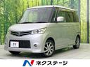 日産 ルークス ハイウェイスター　禁煙車　パワースライドドア　Ｅ...