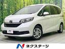 ホンダ フリード Ｇ・ホンダセンシング　純正ナビ　禁煙車　ホンダ...