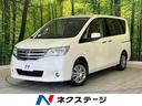 日産 セレナ ２０Ｘ　ＳＤナビ　後席モニター　両側電動ドア　バッ...