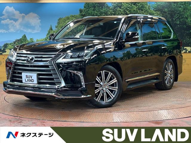 ＬＸ５７０　禁煙車　マークレビンソン　モデリスタエアロ　サンルーフ　１２型ナビ　フルセグＴＶ　レーダークルーズ　ブラインドスポットモニター　シートエアコン　メモリーシート　電動リアゲート　ドラレコ　ＥＴＣ