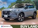 日産 エクストレイル Ｇ　ｅ－４ＯＲＣＥ　禁煙車　４ＷＤ　デジタ...