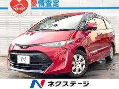 トヨタ　エスティマ　アエラス　純正９インチナビ　両側パワースライドドア　１２．１型フリップダウンモニター