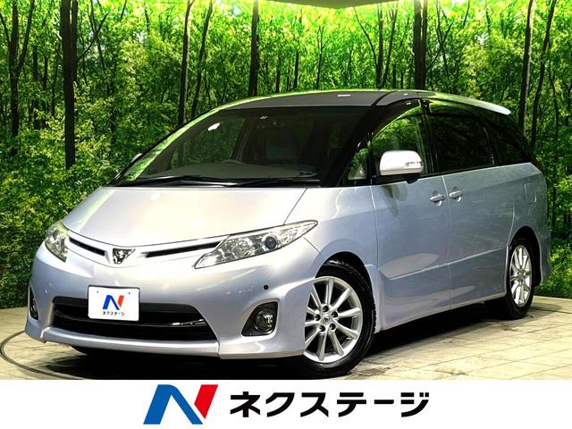 トヨタ エスティマ アエラス　純正ナビ　後席モニター　両側電動ドア