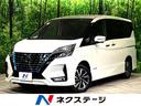 ｅ－パワー　ハイウェイスターＶ　純正１０型ナビ　後席モニター　全周囲カメラ　ハンズフリー両側電動ドア　セーフティパックＡ　ブラインドスポットモニター　インテリジェントルームミラー　リアオートエアコン　純正１６インチアルミ　禁煙車(1枚目)