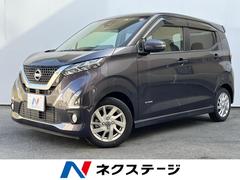 日産　デイズ　ハイウェイスター　Ｘ　プロパイロットエディション　禁煙車