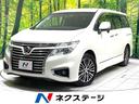 ２５０ハイウェイスターＳ　純正８型ナビ　フリップダウンモニター　電動スライドドア　７人乗り　バックカメラ　Ｂｌｕｅｔｏｏｔｈ　ドラレコ　ＥＴＣ　リアオートエアコン　オットマン　ハーフレザーシート　クルーズコントロール(1枚目)