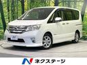 日産 セレナ ハイウェイスター　Ｓ－ハイブリッド　クルーズコント...