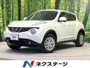 日産 ジューク １５ＲＸ　タイプＶ　ＳＤナビ　バックカメラ　オー...