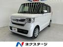 ホンダ Ｎ－ＢＯＸ Ｌ・ターボ　ナビ　両側電動スライドドア　バッ...