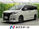 トヨタ エスクァイア Ｇｉ　ＴＲＤエアロ　純正９型ナビ　フリップ...