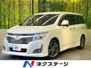 日産 エルグランド ２５０ハイウェイスターアーバンクロム　フリッ...