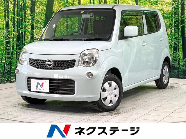 日産 モコ Ｓ　ＳＤナビ　バックカメラ　ドライブレコーダー　電動格納ミラー　ＣＤ　盗難防止システム　衝突安全ボディ　パワーウィンドウ　ドアバイザー　プライバシーガラス