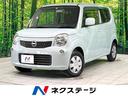 日産 モコ Ｓ　ＳＤナビ　バックカメラ　ドライブレコーダー　電動...