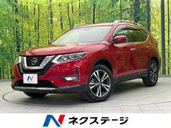 日産　エクストレイル　２０Ｘｉ　純正９インチナビ　プロパイロット　衝突軽減装置