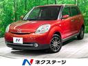 マツダ ベリーサ Ｃ　禁煙車　ＳＤナビ　オートエアコン　フォグラ...